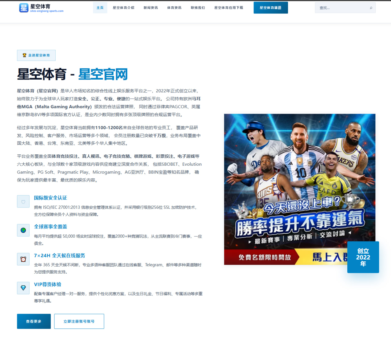 孙颖莎接发球线路微调见效新赛季对阵看点全面升级