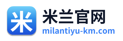米兰官网